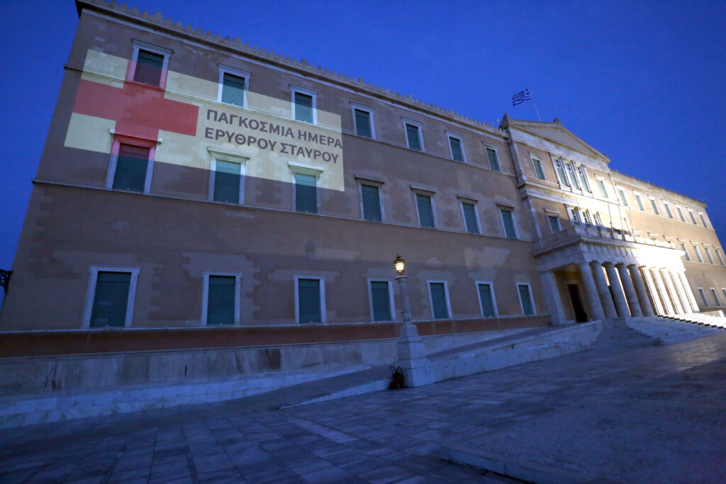 Με τα χρώματα του Ερυθρού Σταυρού φωταγωγήθηκε το Μέγαρο της Βουλής των Ελλήνων
