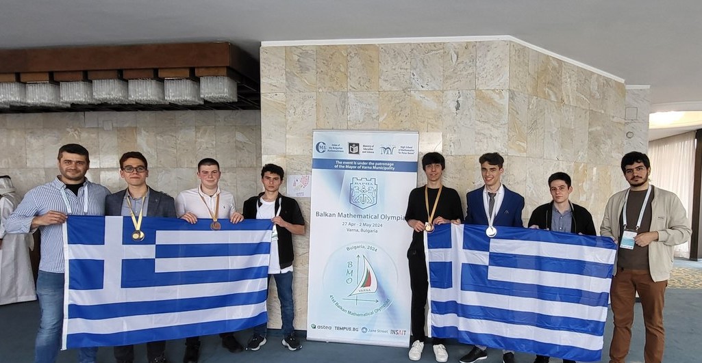 Μεγάλη επιτυχία των Ελλήνων μαθητών στην 41η Βαλκανική Μαθηματική Ολυμπιάδα