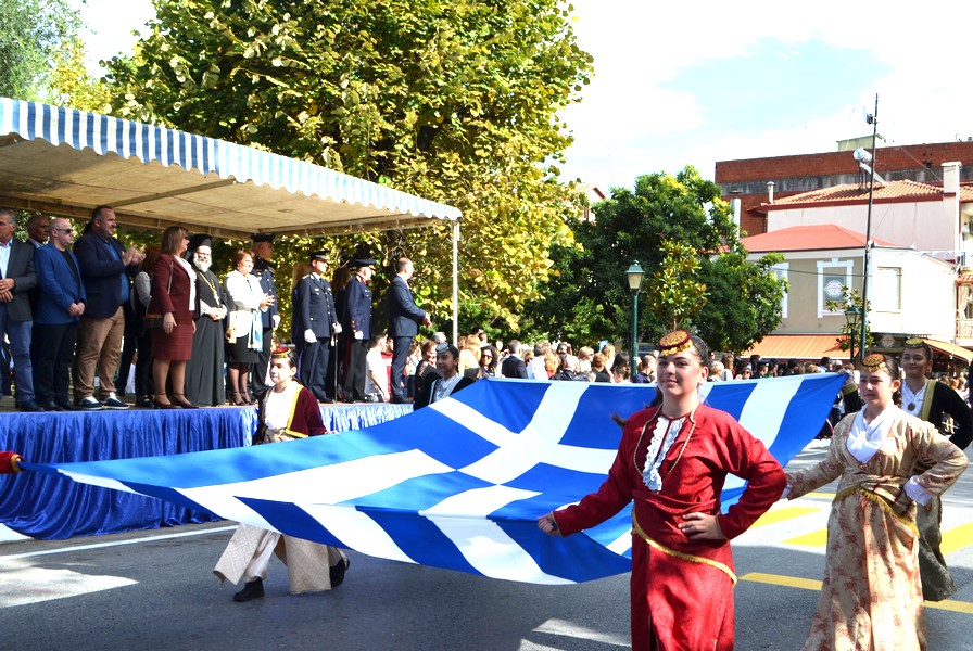 Π Ρ Ο Σ Κ Λ Η Σ Η  &  Π Ρ Ο Γ Ρ Α Μ Μ Α Εορτασμού Εθνικής Επετείου της 28ης Οκτωβρίου 1940 στο Δήμο Σκύδρας