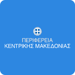 Η Περιφέρεια Κεντρικής Μακεδονίας ενισχύει με σύγχρονο ιατροτεχνολογικό εξοπλισμό τα νοσοκομεία της Θεσσαλονίκης “Θεαγένειο” και “Γ. Γεννηματάς”