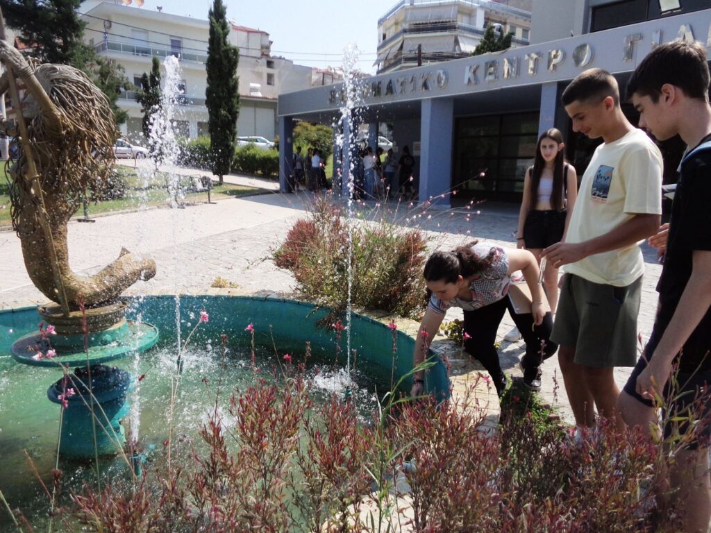 Θερινό Σχολείο «Στις Γειτονιές της Επιστήμης»