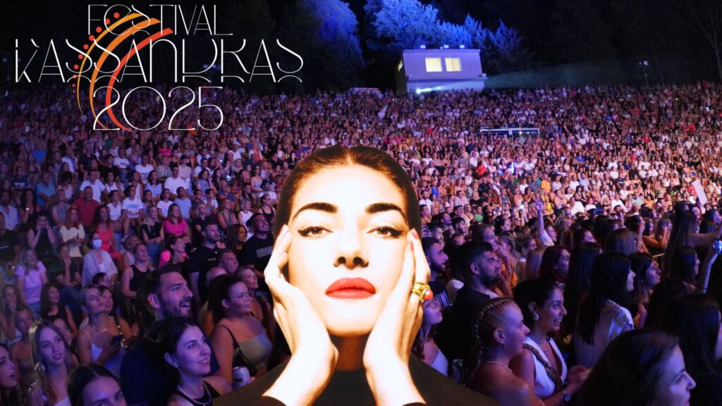 Παρασκευή 18 Ιουλίου – Επίσημη Τελετή Έναρξης Φεστιβάλ Κασσάνδρας 2025