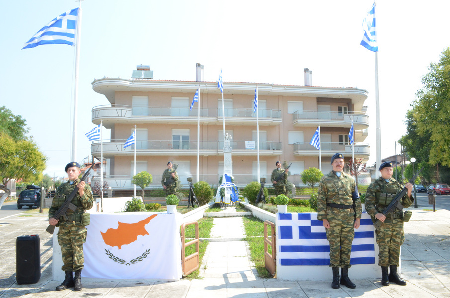 Πρόσκληση – Πρόγραμμα εκδήλωσης Δήμου Σκύδρας για την Κύπρο