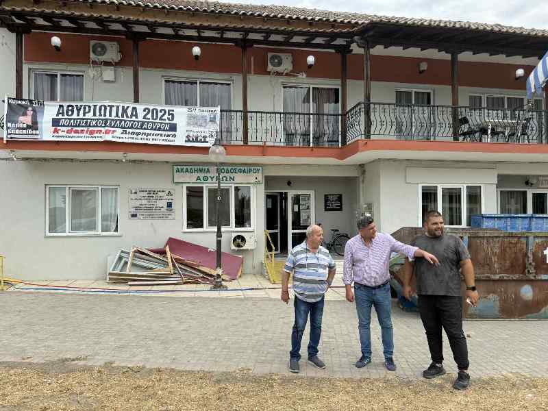 Επίσκεψη του Δημάρχου Πέλλας στην Κοινότητα Αθύρων – Παρακολούθηση εργασιών και καταγραφή προβλημάτων