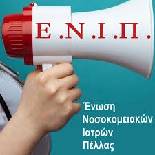 48ΩΡΗ ΑΠΕΡΓΙΑ ΤΗΣ ΟΕΝΓΕ ΣΤΙΣ 6 -7 ΝΟΕΜΒΡΙΟΥ