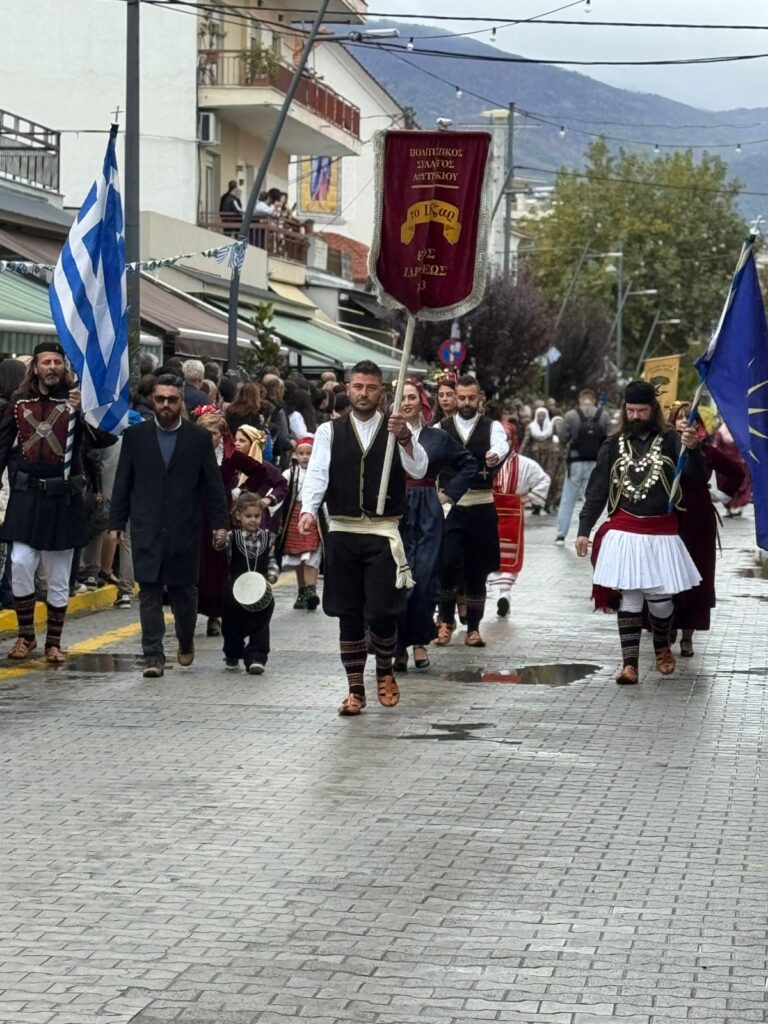 Λάκης Βασιλειάδης από Αριδαία: «Χρόνια Πολλά Αριδαία, Χρόνια Πολλά Αλμωπία! Τιμούμε τους αγωνιστές και τη μνήμη των προγόνων μας!»