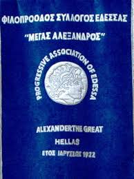 «Τραγουδάμε μαζί» Τρεις χορωδίες, πολλές μελωδίες