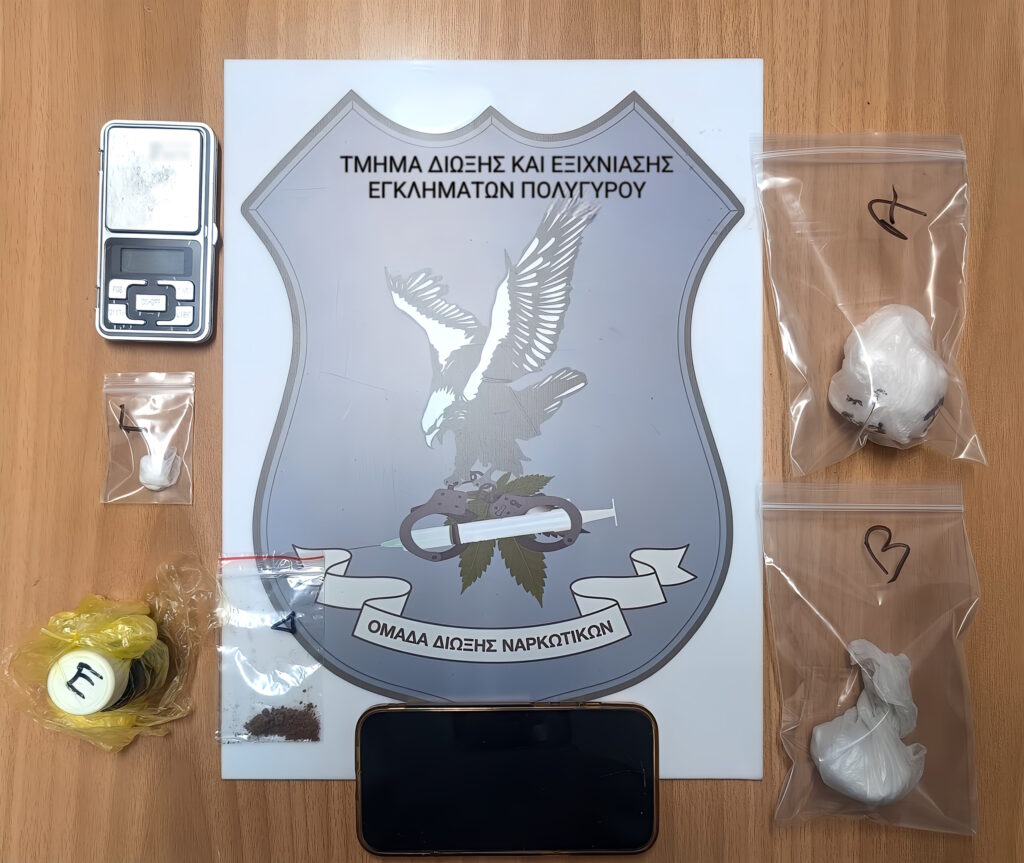 Συνελήφθη ένα άτομο για διακίνηση και κατοχή ναρκωτικών ουσιών Κατασχέθηκαν περισσότερα από 75 γραμμάρια κοκαΐνης