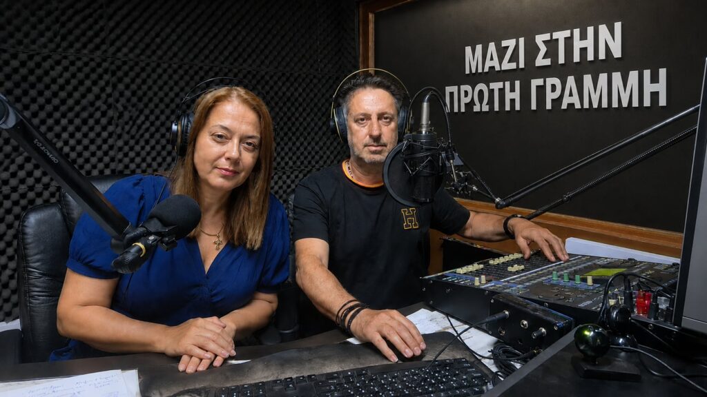 Μαζί στην πρώτη γραμμή / Χριστίνα Παπαδοπούλου – Άκης Κοσκινόπουλος
