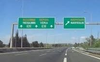 Άρση προσωρινών κυκλοφοριακών ρυθμίσεων στην εθνική οδό Αθηνών – Θεσσαλονίκης στην Πιερία