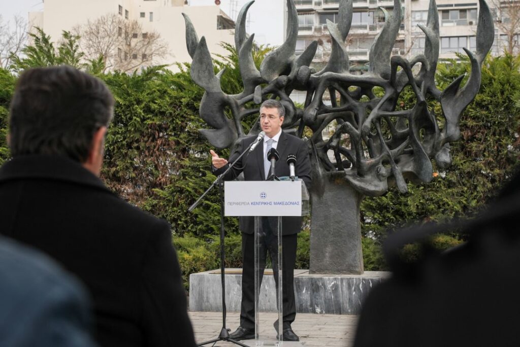 Α. Τζιτζικώστας στις εκδηλώσεις της Εθνικής Ημέρας Μνήμης των Ελλήνων Εβραίων Μαρτύρων και Ηρώων του Ολοκαυτώματος στη Θεσσαλονίκη