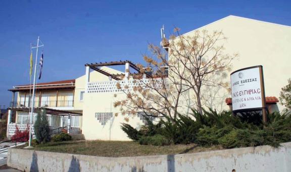 ΕΥΧΑΡΙΣΤΗΡΙΟ ΜΗΝΥΜΑ ΓΗΡΟΚΟΜΕΙΟΥ ΕΔΕΣΣΑΣ