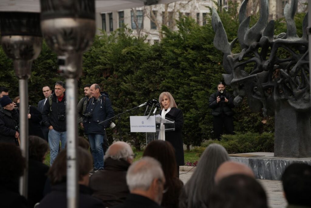 Η Περιφερειάρχης στις εκδηλώσεις για την Εθνική Ημέρα Μνήμης των Ελλήνων Εβραίων Μαρτύρων του Ολοκαυτώματος στη Θεσσαλονίκη