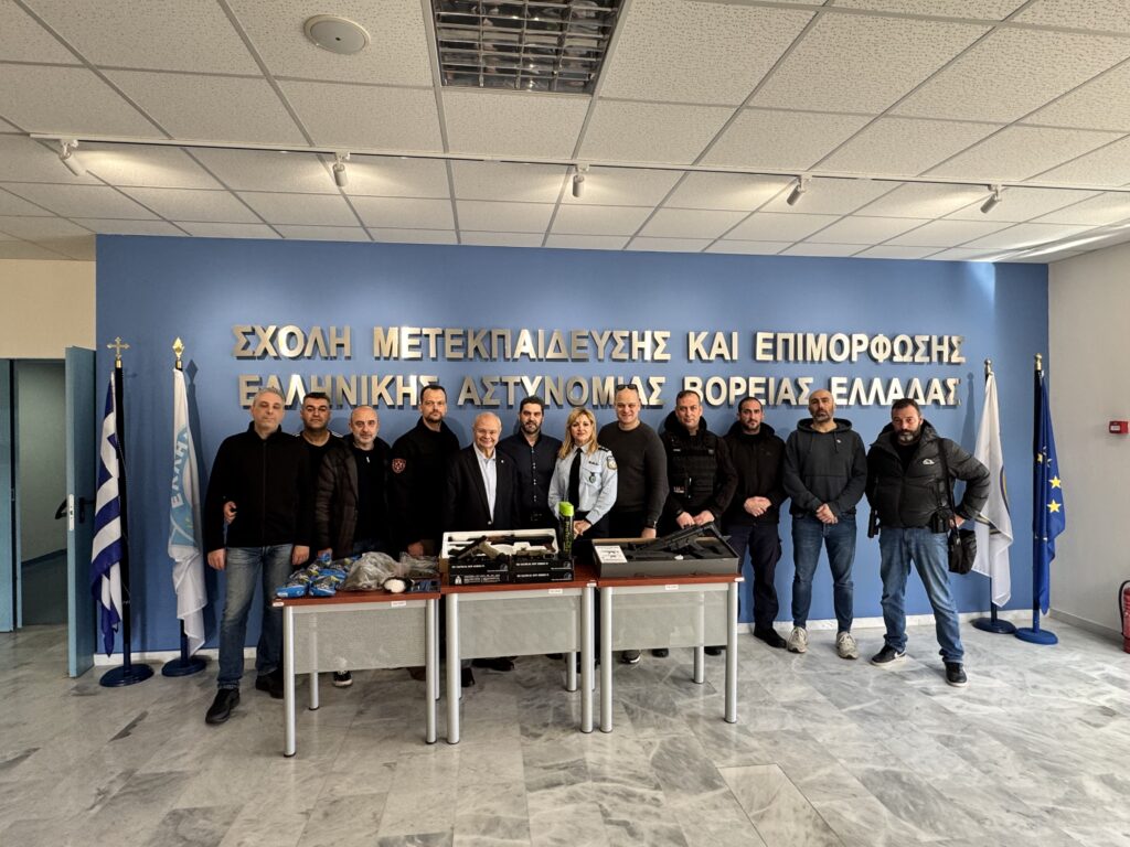 Ένωση Αστυνομικών Υπαλλήλων Νομού Ημαθίας