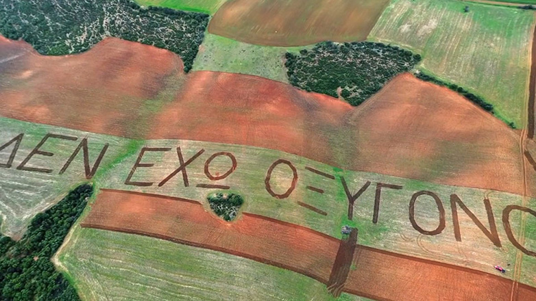 28 Φεβρουαρίου 2026 – «Δεν έχω οξυγόνο» …ακόμη