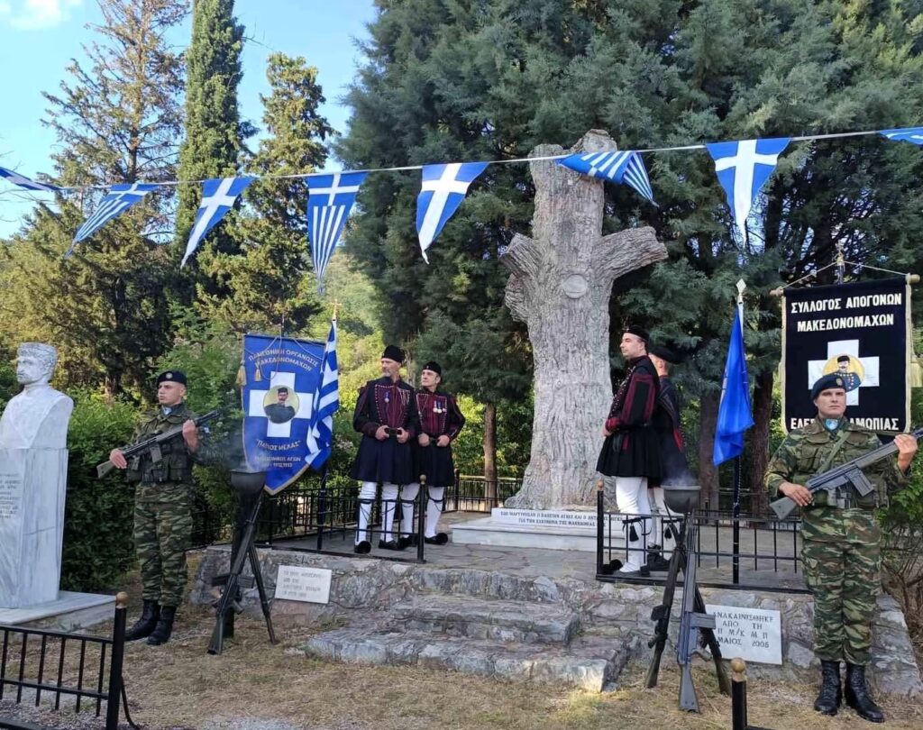 ΕΚΔΗΛΩΣΗ ΜΝΗΜΗΣ ΑΓΡΑ και ΜΙΓΓΑ