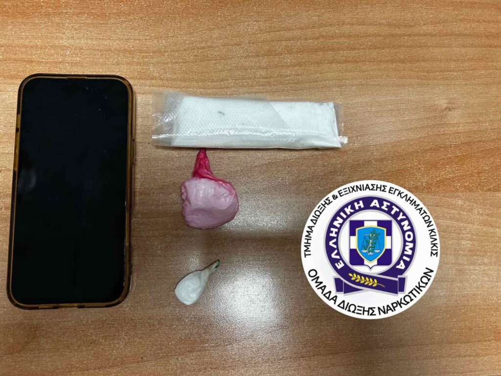 Συνελήφθη ένα άτομο για διακίνηση ναρκωτικών ουσιών