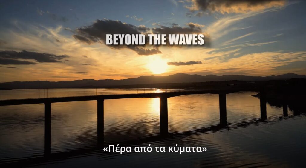 Beyohd the Wanes ένα ντοκιμαντέρ παγκοσμίου προβολής για την κωπηλασία