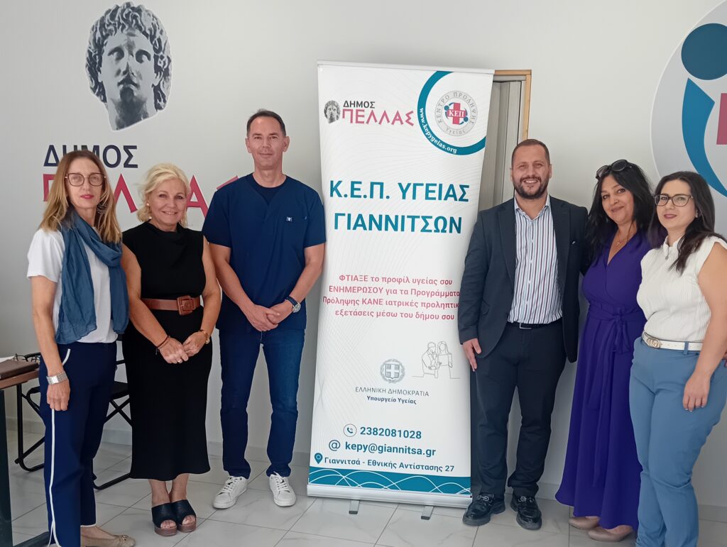 ΚΕΠ Υγείας Δήμου Πέλλας: Με επιτυχία και μεγάλη συμμετοχή ο δωρεάν προληπτικός έλεγχος για Ανεύρυσμα Κοιλιακής Αορτής