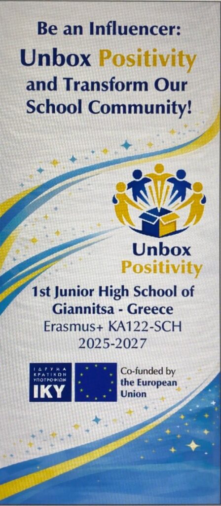 Από τα Γιαννιτσά στην Κρακοβία: Το 1ο Γυμνάσιο σε μια ευρωπαϊκή εμπειρία μάθησης και συνεργασίας.